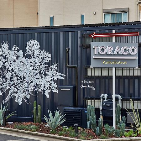 Hotel Toraco Konohana Ōsaka Eksteriør bilde
